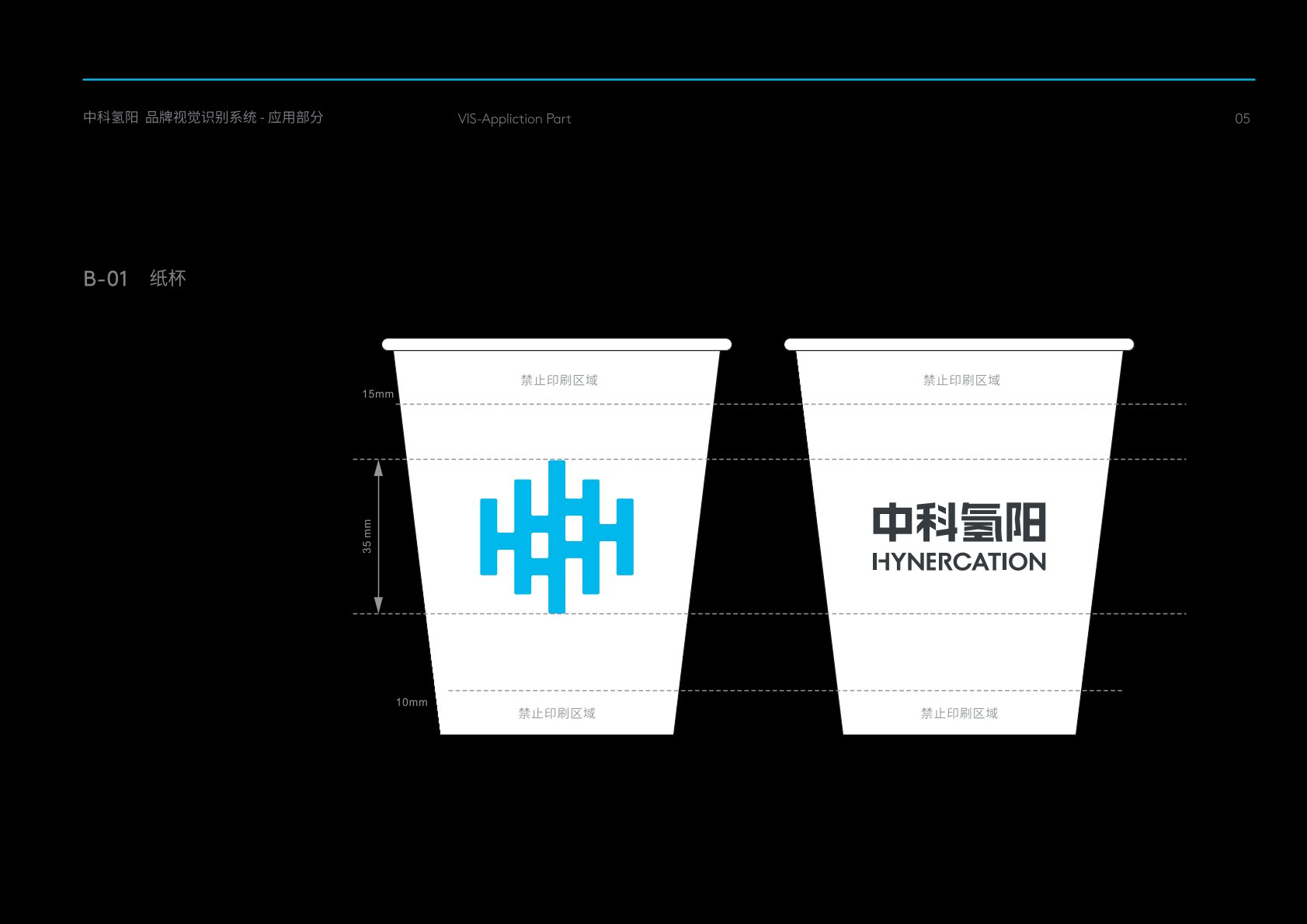 盖州市VI设计公司